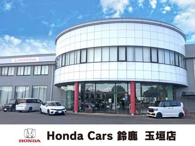 【ホンダカーズ鈴鹿 玉垣店】です。お客様とのコミュニケーションに細心の気配りを払い、ご満足いただけるサービスを提供しています。