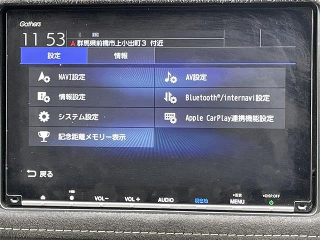 【Bluetooth】ナビゲーションと携帯電話/スマートフォンをBluetooth接続することができます。接続するとハンズフリーで使用することができるので、とても便利です！