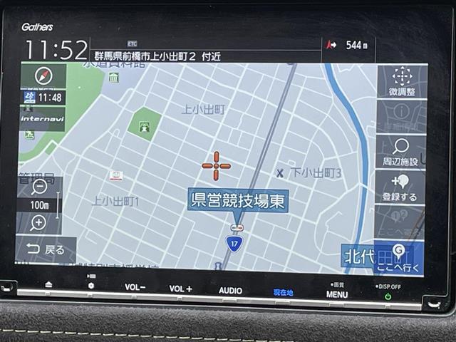 【カーナビ】ナビ利用時のマップ表示は見やすく、いつものドライブがグッと楽しくなります！