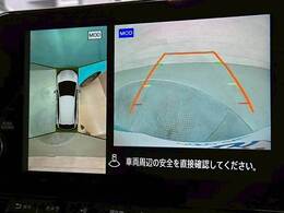 【アラウンドビューモニター】を装備で駐車が苦手な方でも安心です。