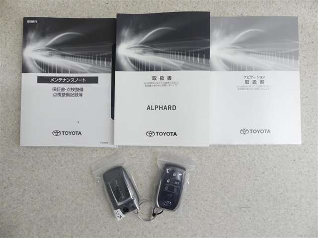 お車の取扱説明書です！スマートキー2個完備！