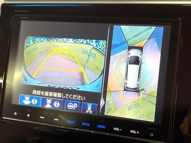 【マルチビューカメラシステム】専用のカメラにより、上から見下ろしたような視点で360度クルマの周囲を確認することができます☆死角部分も確認しやすく、狭い場所での切り返しや駐車もスムーズに行えます。