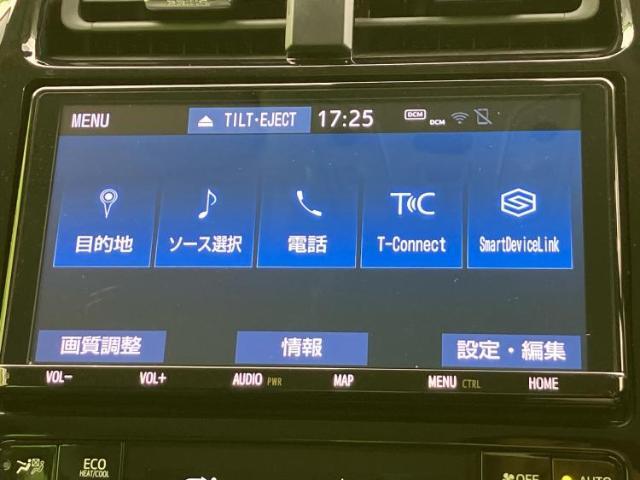 今の愛車いくらで売れるの？他社で査定して思ったより安くてショック・・・そんなお客様！是非一度WECARSの下取価格をご覧ください！お客様ができるだけお得にお乗り換えできるよう精一杯頑張ります！