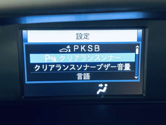 「障害物センサー」　車にぶつかりそうなものがあると知らせてくれます！