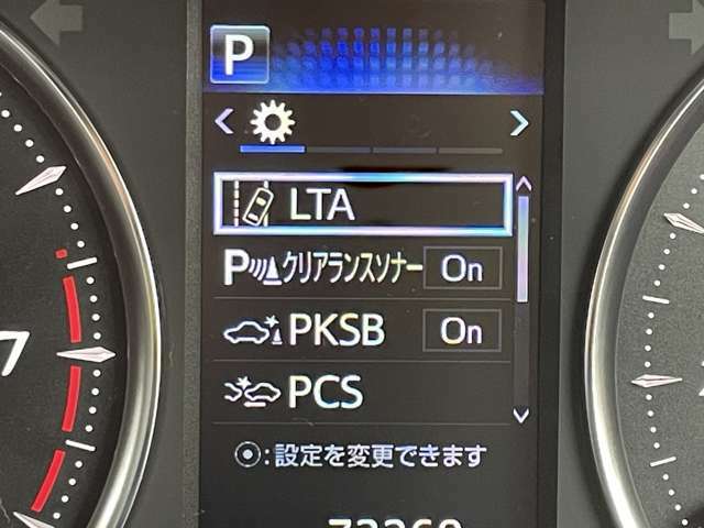 ◆【レーントレーシングアシスト（LTA）】レーダークルーズコントロール使用時に、車線の中央を走るように支援したりお知らせしたりして、車線逸脱を防ぎます！機能には限界があるためご注意ください。