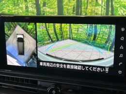 【アラウンドビューモニター】専用のカメラにより、上から見下ろしたような視点で360度クルマの周囲を確認することができます☆死角部分も確認しやすく、狭い場所での切り返しや駐車もスムーズに行えます。