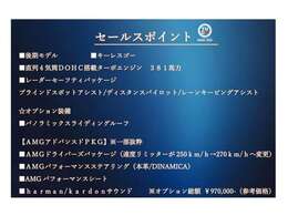 ☆公式LINEにてお車の細かな状態確認が行えるWEB商談も可能です！お気軽にお問合せください！