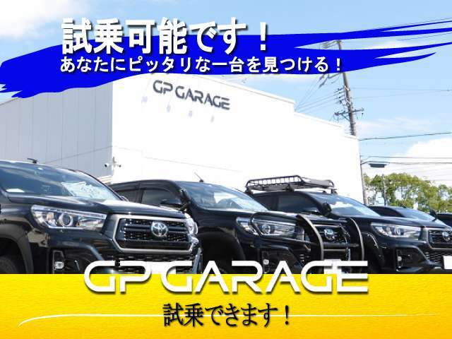 ☆在庫車両の試乗が可能です☆お電話・メールなどでお問合せお待ちしております！