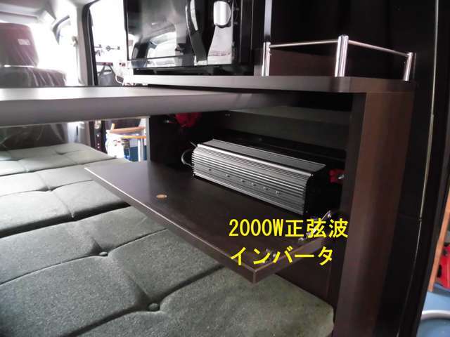 電子レンジを駆動させるため最大4000W、定格2000Wの正弦波インバーターを採用