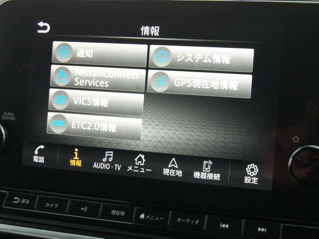 メーカーナビです。スピードメーターとの流れるようなデザインが、内装を上品にします。