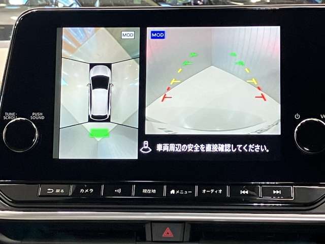 【アラウンドビューモニター】車を上から見下ろしているかのような映像で周囲の状況がひと目で確認、狭い駐車場に駐車するときも安心です♪