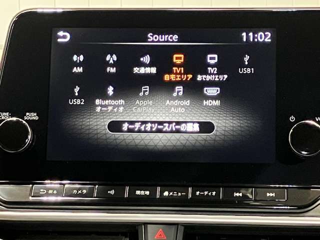 9インチ大画面メーカーナビ★プロパイロットとリンク、Apple CarPlayワイヤレス接続もできます★さらにNissanConnectサービス搭載で最速ルート検索・オペレーターサービスも対応★