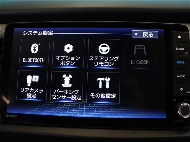 【ホンダコネクトディスプレイ】多機能で操作性の良いナビです！ご不明点やご来店のお際は是非お電話でご連絡下さい！