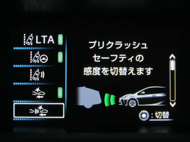プリクラッシュセーフティシステム付で衝突の回避や衝突時の被害軽減をサポートしてくれます！！