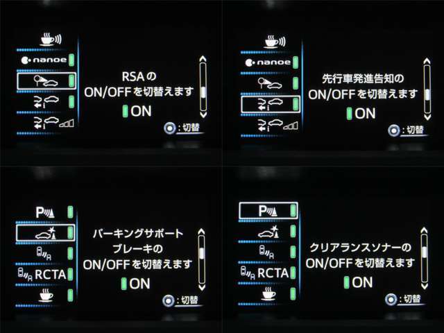 ロードサインアシスト・先行車発進告知・パーキングサポートブレーキ・クリアランスソナー付きで安心して運転できます！！