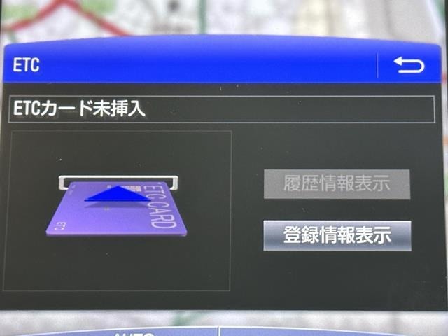 ナビ画面に連動したETCが付いてるので過去に利用した利用料金も一目で分かっちゃいます。　ETCの抜き忘れ、挿し忘れも警告してくれるので防犯、事故対策に安心ですね。