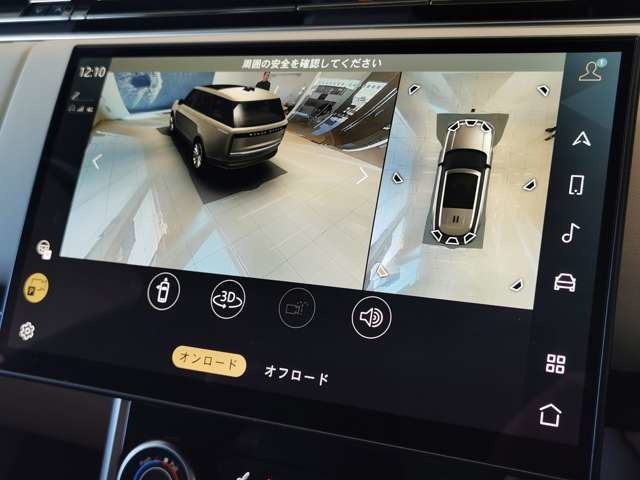 新インフォテイメントシステム「Pivi Pro」に搭載される3Dサラウンドカメラシステム。車輌AIにより車輌を含む周囲の映像を立体的に表示。よりスムーズな駐車や発進が可能となります。