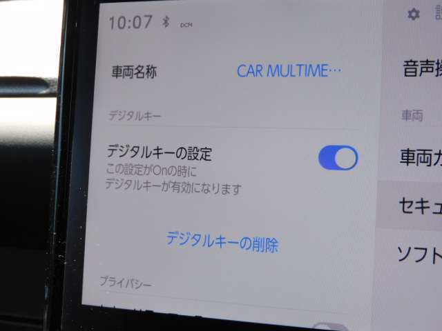 デジタルキー（※）メーカーオプション