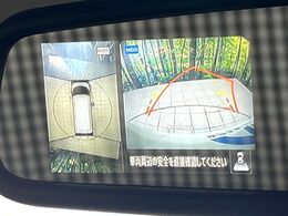 【アラウンドビューモニター】専用のカメラにより、上から見下ろしたような視点で360度クルマの周囲を確認することができます☆死角部分も確認しやすく、狭い場所での切り返しや駐車もスムーズに行えます。