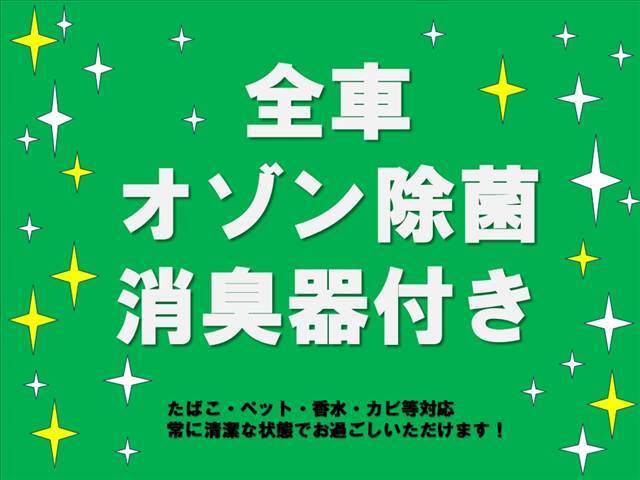 内外装ともにプロのスタッフの施工でピカピカでさらにオゾン脱臭で社内消臭殺菌します！！