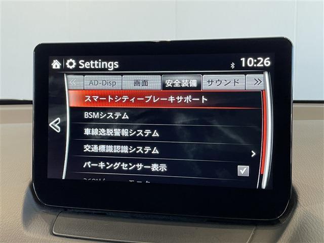 【SCBS、BSM】　安全機能が多数で、安心してお乗り頂けます！