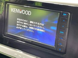 【ナビゲーション】使いやすいナビで目的地までしっかり案内してくれます。各種オーディオ再生機能も充実しており、お車の運転がさらに楽しくなります！！