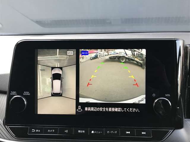 上空から360度、見下ろしてるかの映像が映り駐車の苦手な方も安心のアラウンドビューモニター付き。障害物を感知すると警告音で知らせてくれます。