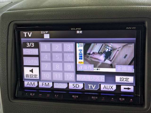 【社外ナビ】　こちらのお車はCD/DVD再生・フルセグTVの視聴ができます！