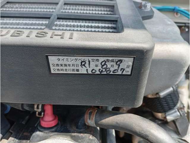 タイミングベルト交換済みとなっておりますのでお乗り出しでの初期コストを抑えることが可能です☆