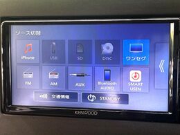【ナビゲーション】目的地までしっかり案内してくれる使いやすいナビ。Bluetooth接続すればお持ちのスマホやMP3プレイヤーの音楽を再生可能！毎日の運転がさらに楽しくなります！！