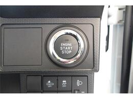 スマートなプッシュ式スタートボタン！