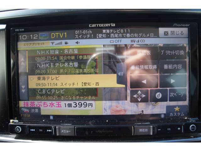 大変お買い得な1台です☆お早めのご検討をよろしくお願いいたします！（＾＾）！