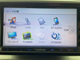 【カーナビ】ナビ利用時のマップ表示は見やすく、いつものドライブがグッと楽しくなります！