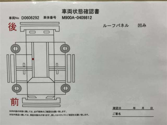 全車種、走行距離無制限の1年間無料保証付き！全国5000ヶ所に及ぶトヨタサービス店舗の安心ネットワーク！※3年先まで延長可能なロングラン保証αもご用意してます（有料）。