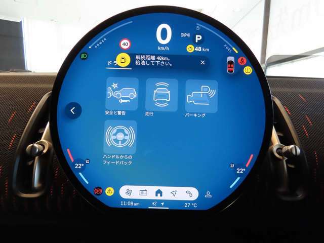 最新安全機能搭載