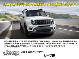 頭金無し最長120回ローン取扱もございます！低金利オートローンのシミュレーションはお気軽にご相談下さいませ。◆TEL:0078-6002-368332◆