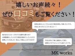 420i グランクーペ　Mスポーツ入庫しました！4WD、スマートキー、RAYS19インチホイール、電動リアゲート、バックカメラ！！お気軽にお問い合わせください。