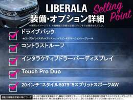 LIBERALAでは安心してお乗りいただける輸入車を全国のお客様にご提案、ご提供してまいります。物件のお問い合わせはカーセンサー担当までご連絡下さい。