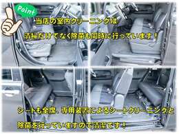 お客様に寄り添い、不安のない中古車購入をサポートいたします！小さなことでも、お気軽にご相談ください。