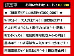 こちらのお車のおすすめポイントはコチラ！他のお車には無い魅力が御座います！ぜひご覧ください！