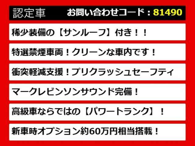 【LSの整備に自信あり】レクサスLS専門店として長年にわたり車種に特化してきた専門整備士による当社のメンテナンス力は一味違います！