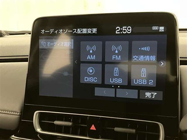 Bluetooth接続可能なナビゲーションになります。ハンズフリーも搭載されています。