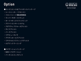 ●車両全車に自動車評価会社（株）AISにて評価をしており、修復歴がないお車のみを取り扱っておりますので、安心してお買い求め頂けます●