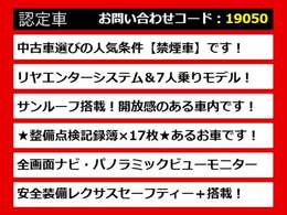 レクサスRX、RX450h、RX認定車、Fスポーツ、RX450hL、RX450hFスポーツ、RXモデリスタ、RX Fスポーツ、RXレクサス、レクサスX　各種グレードご用意しております！