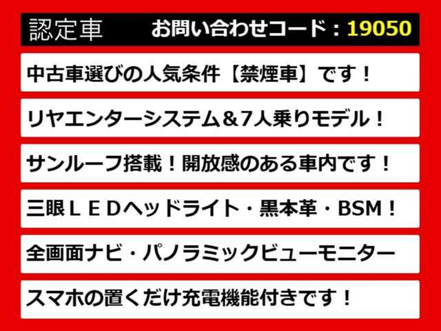 レクサスRX、RX450h、RX認定車、Fスポーツ、RX450hL、RX450hFスポーツ、RXモデリスタ、RX Fスポーツ、RXレクサス、レクサスX　各種グレードご用意しております！