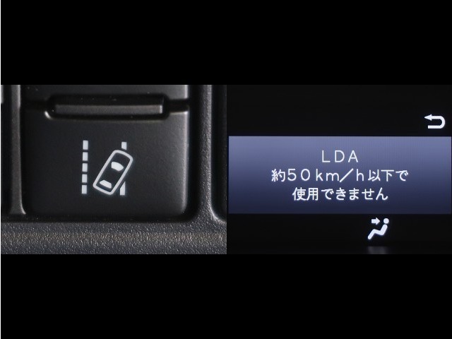 レーンディパーチャーアラートとは車線または走路からの逸脱の可能性をブザーにて警告します。
