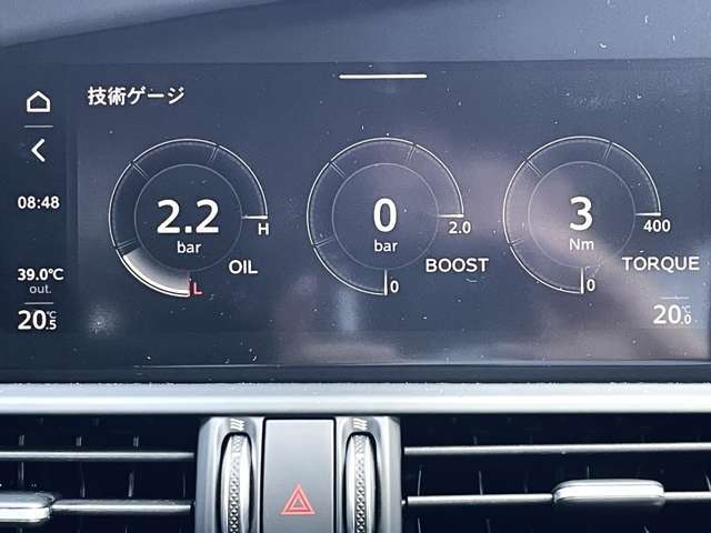 大型ディスプレイは、各種メディアの操作、車両状態のモニタリング、ドライビングスタイルの管理など様々な情報を表示