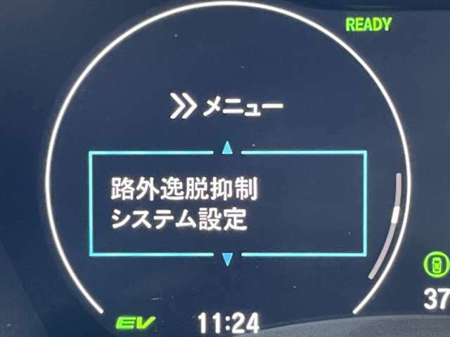 ◆【路外逸脱抑制機能】はみ出しそうなとき、ディスプレー表示とステアリング振動の警告で注意を促すとともに、車線内へ戻るようにステアリング操作を支援します。機能には限界があるためご注意ください。