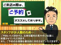 お車の詳細やご不明点は、無料電話　【0078-6002-087124】お気軽にお問合せください。