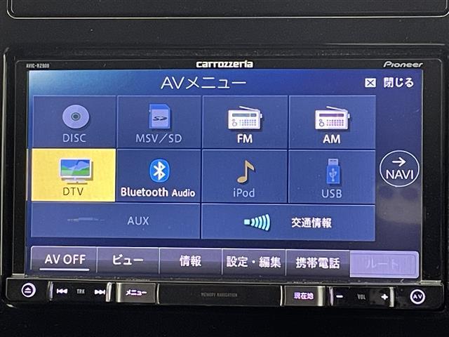 【オーディオソース】音楽を再生する際にどの機器から音を出すかを選択する機能のことです。